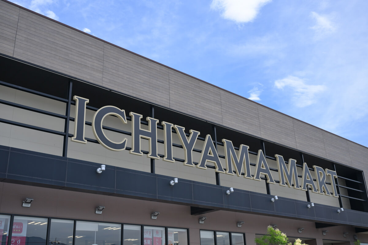 いちやまマートについて
