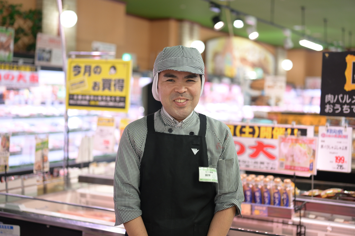 2003年入社 ミート部課長 麻生